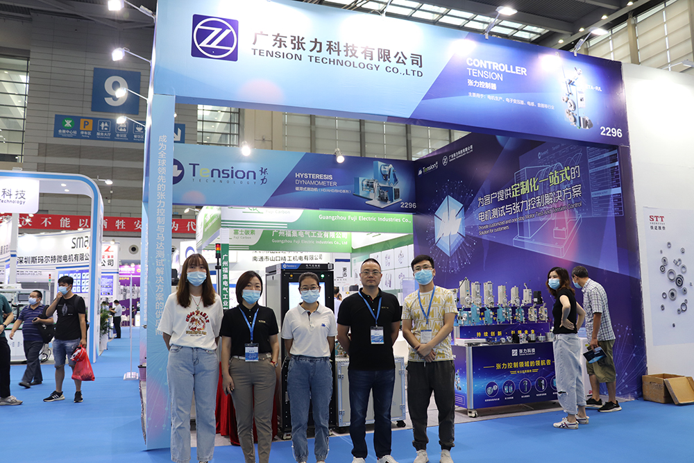广东张力科技-深圳国际小电机及电机工业磁性材料展览会精彩瞬间